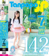 Tanpopo SP ららちゃん7時間BEST2枚組－-のパッケージ画像