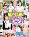 顔出し解禁 マジックミラー便 マスク美女の歯科衛生士 初めての公開ディープキス編 8人全員SEXスペシャル 普段はマスクの下に隠された美顔を初披露－-のパッケージ画像