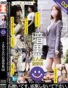 とある女の自業得集 No3－-のパッケージ画像