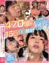470億匹の特濃精子をフィニッシュぶっかけ 可愛い女の子のカワイイ顔には精子が似合う155連発顔射ベスト－香苗レノン・桜もこ・松本いちか・清宮すず・琴石ゆめる・琴羽みおな・北城希・広瀬みつき・日向なつ・楠有栖・倉本すみれ・真白みくる・栗宮ふたば・東雲あずさ・有加里ののか・千石もなか・市川りく・千葉あやめ・橋本りこ・響蓮・真白さら・知花しおん・他のパッケージ画像