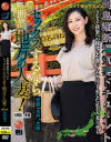 セックスするなら断然、地方の人妻 No40－-のパッケージ画像