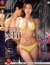 リゾートプールNTR 専属イイ女×大人のビキニ…背徳感と開放感が交錯するNTRドラマ－沖宮那美のパッケージ画像