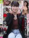 笑顔可愛すぎおねえさん 巨根でイカされまくる ニコニコの笑顔がトロトロのメス顔に…絶倫チ○ポで快楽堕ち－-のパッケージ画像