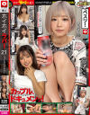 ホイホイラバー21 コノコノハメドリ－-のパッケージ画像