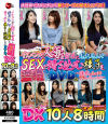 イケメンが人妻を部屋に連れ込んでSEXに持ち込む様子を盗撮したDVD。 強引にそのまま中出ししちゃいました DX 10人8時間－-のパッケージ画像