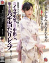 座敷荒らして引きずり廻して鬼イラマチオ、鬼畜中出し、箱入り娘バチ当たりレ×プ－賀川かのこのパッケージ画像