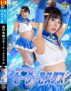 美○女戦士セーラービスケス－宇流木さららのパッケージ画像