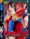 ワンダーレディー 暴かれた性偽－及川うみのパッケージ画像