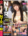 NTR．net ×PRESTIGE No19－-のパッケージ画像