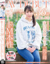 「人を喜ばせるのが好き」家庭に人生の大半を捧げてきたおっとりママ 野上しおり 36歳 AV DEBUT－野上しおりのパッケージ画像