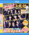 AV界で最も制服が似合うオールスター10人大乱交 チ○ポ抜きまくって青春ポイントを稼ぎまくれ 3チーム対抗チキチキ修学旅行 チーム癒しの女神－柏木こなつ・小野寺舞・皆月ひかる・望月つぼみ・天馬ゆい・沙月恵奈・日向なつ・観月あいな・さつき芽衣・設楽ゆうひのパッケージ画像