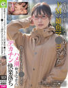 愛嬌ありまくりの美人OLさん ドMの雑魚マ○コでした 散々ジラされ半泣き○ポ乞い ハメ潮吹きながらデカチン快楽落ち－-のパッケージ画像