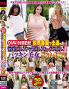 DIVA100回記念 世界各国で出逢った性格良し キャラ良し セックス良し 3拍子揃ったパツキン美女50人4時間－-のパッケージ画像