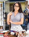 綺麗な近所の奥さんが 通野未帆－通野未帆のパッケージ画像