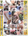 排泄入門書 No14－-のパッケージ画像