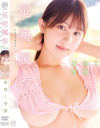 花咲く季節 花咲楓香－花咲楓香のパッケージ画像