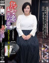 熟女妻面接ハメ撮り No38－-のパッケージ画像