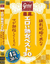 プロデューサー激推し 是非とも見て欲しい最高にエロい熟女ベスト30 撮影現場で思わずマジ勃起してしまった絶対ヌケるスケベ映像 30人 4時間－加藤ツバキ・波多野結衣・大槻ひびき・推川ゆうり・成宮いろは・きみと歩実・水川かえで・美原すみれ・時田こずえ・山瀬美紀・岡江凛・最上一花・赤城穂波・奈良崎みづき・京野美沙・姫川礼子・紫月ゆかり・高園ゆり子・美丘さとみ・石川芙美乃・深月ちぐさ・山本かをり・他のパッケージ画像