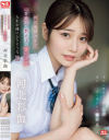 教員生活27年で一番美人な教え子の甘い求愛に人生を棒にふりそうな俺 河北彩伽－河北彩伽のパッケージ画像