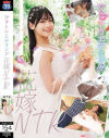 フォトウエディング 花嫁NTR－-のパッケージ画像