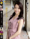 舞ワイフ セレブ倶楽部 No187－-のパッケージ画像