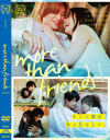 more than friends No1－花音うらら・原美織・沙月恵奈・葉月もえのパッケージ画像