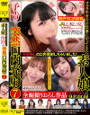 フェラチオのお仕事にやってきた素人娘に予告なしの突然口内発射 No7－-のパッケージ画像