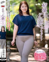 初撮り人妻ドキュメント  有坂祥子 35歳－有坂祥子のパッケージ画像