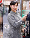 溺愛する息子を禁断の愛で包み込むお母さん 平岡里枝子－平岡里枝子のパッケージ画像