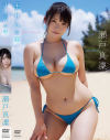 まりんの夏 瀬戸真凜－瀬戸真凜のパッケージ画像