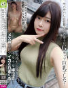 サバサバした性格の関西女子はGカップ巨乳でした 最初余裕見せてたけど、巨根でキャラ崩壊・・・ 気持ち良すぎてウルウル半泣き メス声上げてイカされまくる－-のパッケージ画像