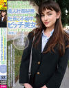 ロスで出会った不動産会社の美人社長秘書と誰もいなくなった社長室で密約 社長と不倫中のビッチ美女とハードファック中出し ラナ(22歳)－-のパッケージ画像