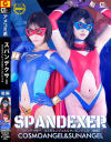 スパンデクサー コスモエンジェル＆サンエンジェル 後編－及川うみ・岬さくらのパッケージ画像