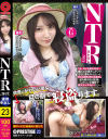 NTR．net ×PRESTIGE No23－-のパッケージ画像