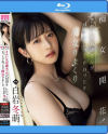 痴女開花 きれいなお姉さんがM男をじっくりねっとり痴女りまくり 白岩冬萌－白岩冬萌のパッケージ画像