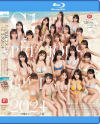 S1 PRECIOUS GIRLS 2024 オールスター24名大集合ハーレムアイランドSpecial－本郷愛・小日向みゆう・未歩なな・金松季歩・乃坂ひより・浅野こころ・白上咲花・五条恋・兒玉七海・早坂ひめ・明日葉みつは・倉木華・七ツ森りり・河北彩伽・田野憂・神楽ももか・村上悠華・三田真鈴・楓ふうあ・miru・奥田咲・川越にこ・渚あいり・榊原萌のパッケージ画像