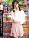 脳内パニック種付け喉マ◯コ淫乱精飲美女装娘 西野めぐ－-のパッケージ画像