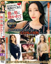 最近妻が妙に垢抜けてきたと思ったら他の男に抱かれてました－黒川すみれ・森沢かな・聖璃とあ・橘メアリー・海埜ほたる・堀北実来・優月まりな・鈴木真夕のパッケージ画像