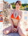 君との栞 紺野栞－紺野栞のパッケージ画像