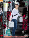 超絶可愛くて気の弱い新人女ADをAV現場の常識と偽ってとにかくセクハラしまくり、社内でも現場でもハメまくる－-のパッケージ画像