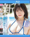 新人Jcup 現役女子大生小鈴みかんAV Debut－小鈴みかんのパッケージ画像