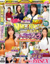 街中ゲリラナンパMM便15周年 顔出し解禁 全員38歳over 年齢を感じさせない美しい人妻さん 初めてのじゅぼじゅぼバキュームノーハンドフェラ編 総発射16発－-のパッケージ画像