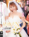 結婚式NTR 新婦が二次会のバチェラ乱交パーティーでヤラレまくっていた記録 入田真綾－入田真綾のパッケージ画像