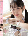 あどけないフェラチオからの容赦ない顔射 山下紗和－山下紗和のパッケージ画像