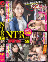 NTR．net ×PRESTIGE No27－-のパッケージ画像