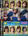神着衣ぶっかけ 8人8発射 250分 競泳水着・スク水編－波多野結衣・月乃ルナ・弥生みづき・一条みお・綾瀬ひまり・秋元すずね・花音うらら・樋口みつはのパッケージ画像