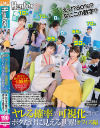 えっ！？80％？なにこの数字？ヤレる確率が可視化されてボクだけに見える世界 オフィス編 なんだその頭の上に見えてる数字は－-のパッケージ画像