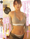 ボーイッシュな隠れ巨乳の女友達を異性として意識してしまった僕 梓ヒカリ－梓ヒカリのパッケージ画像