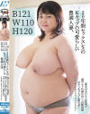 B121W110H120 20年間セックスレスのKカップの可愛らしい豊満人妻、一度火が点いたら性欲が滝のように溢れ出し、白肌肉感ボディをブルブル震わせてイキまくるう－-のパッケージ画像