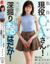 色白スレンダー現役CAさん じっくり深掘りまるはだか 秋元さちか－秋元さちかのパッケージ画像